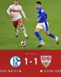  亚眠升班马初生牛犊，敢打敢拼逼平联赛领头羊