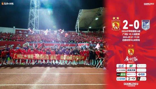  萨勒尼塔纳背水一战，主场全力拼搏险胜对手保生机