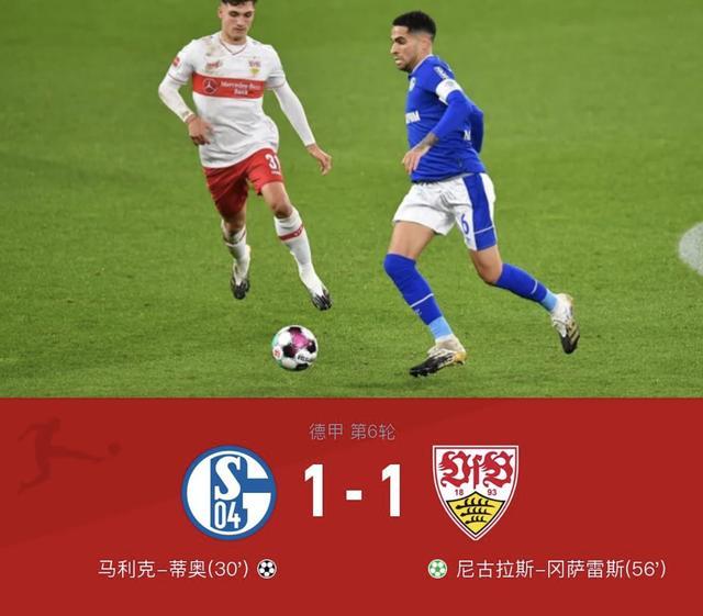  亚眠升班马初生牛犊，敢打敢拼逼平联赛领头羊